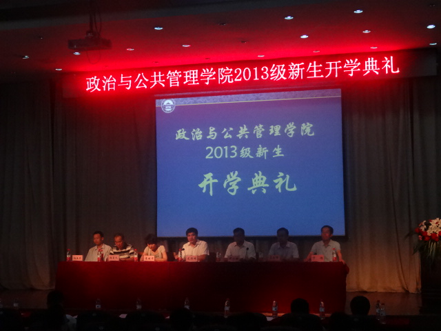 13開學典禮.jpg