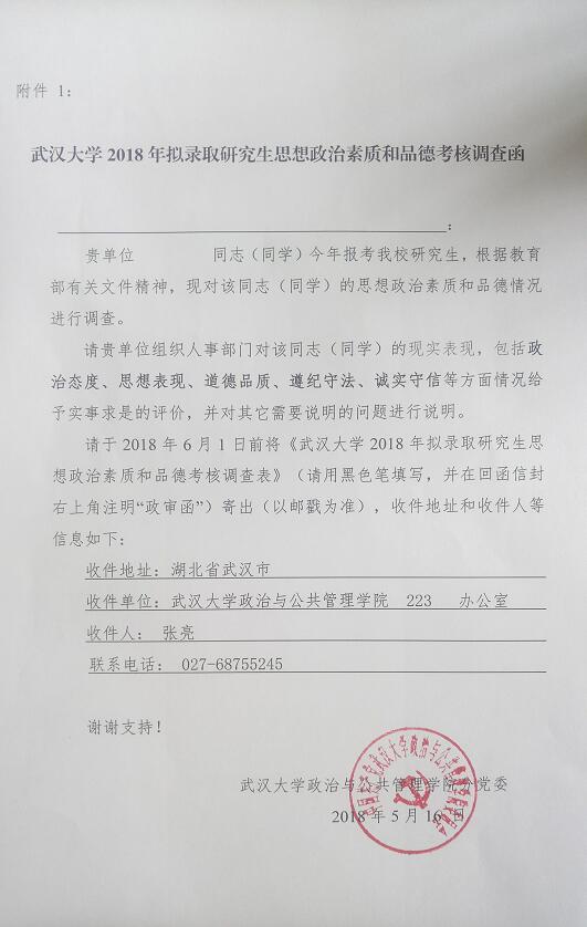 QQ圖片20180516155129.jpg