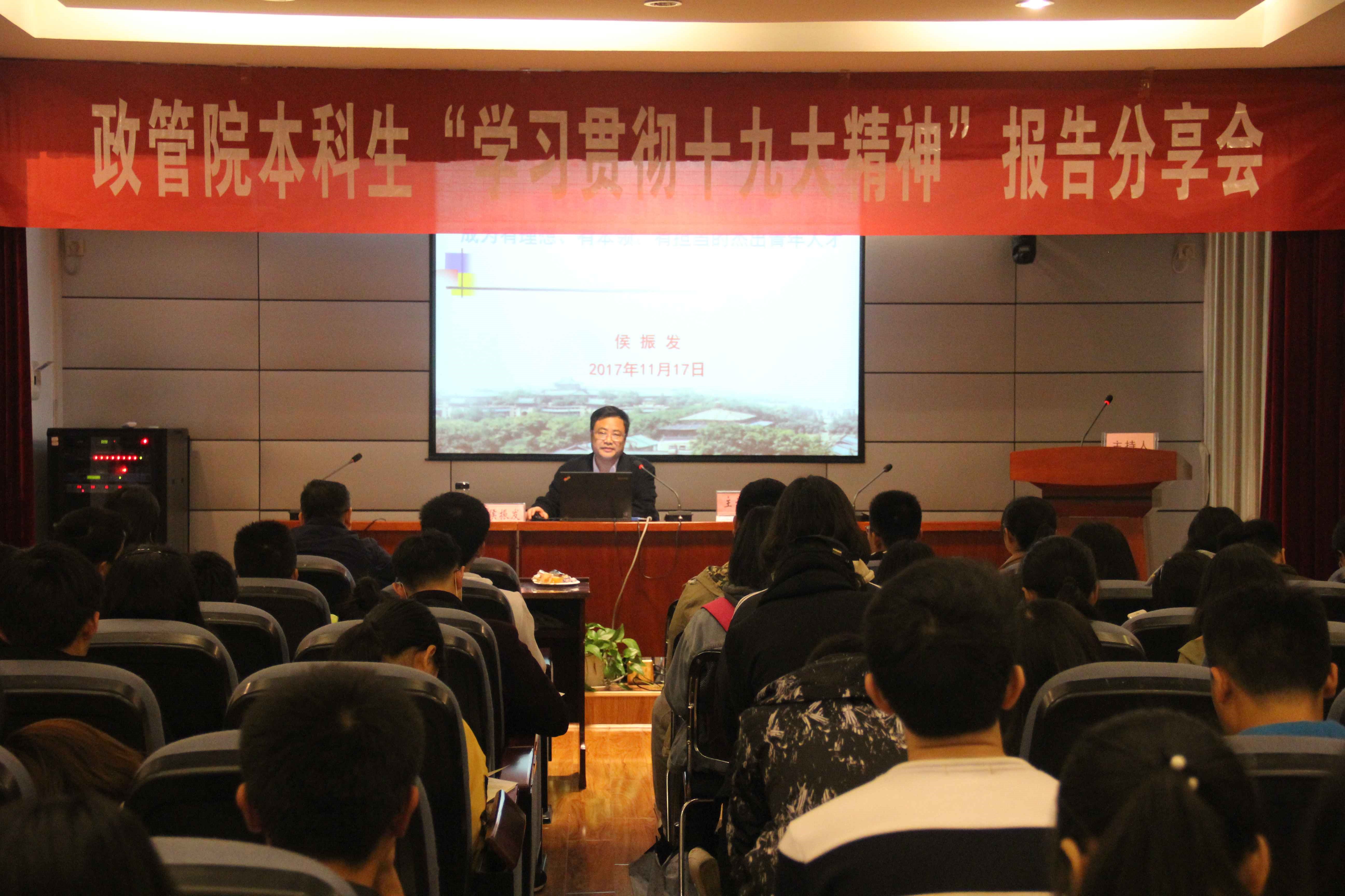 廉潔協會(hui) 1.jpg