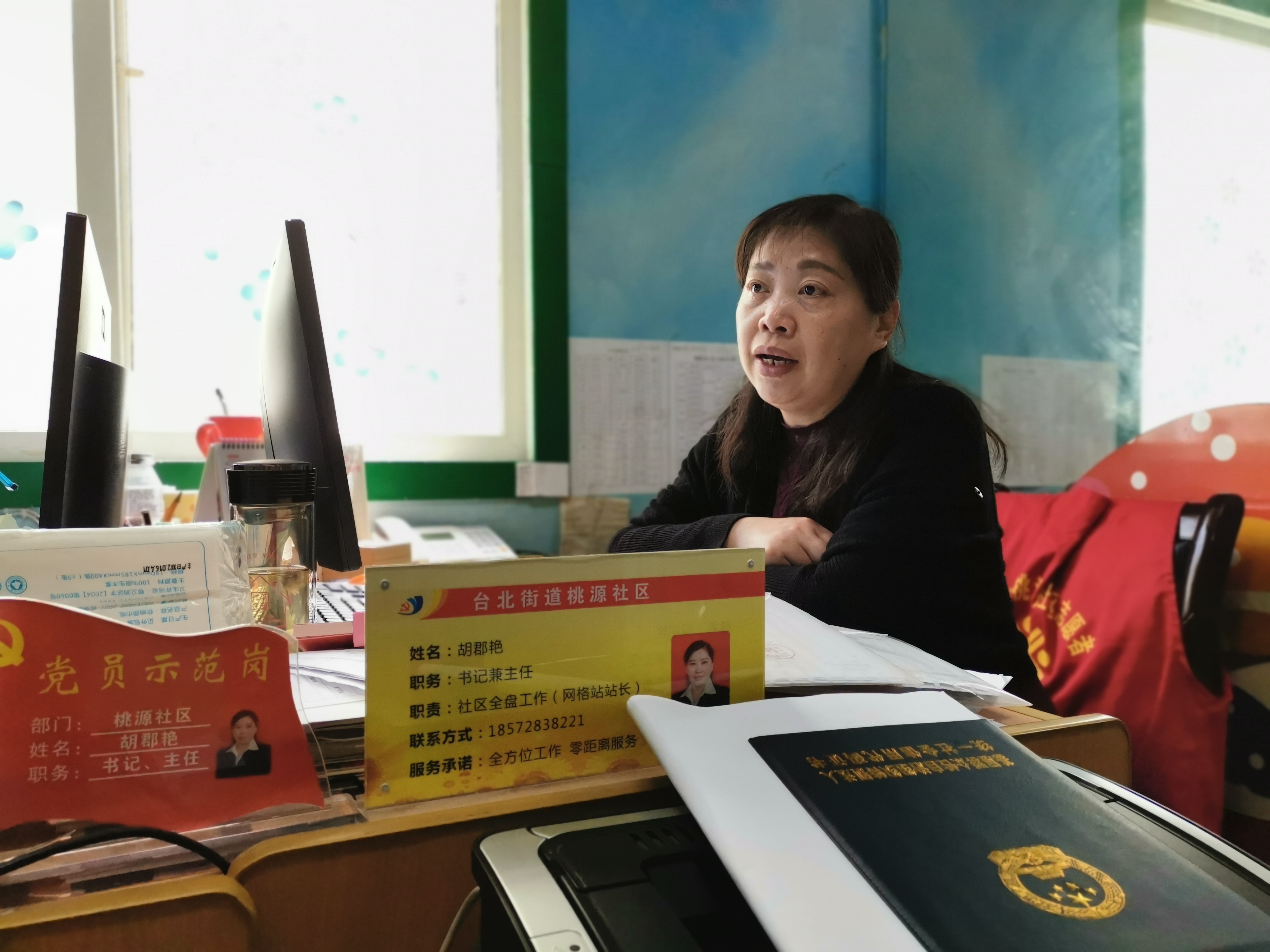 第3張：與(yu) 桃源社區胡書(shu) 記進行訪談.jpg