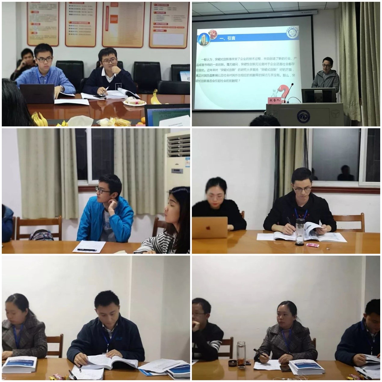 12.跨學科研討會(hui) 現場之二.jpg