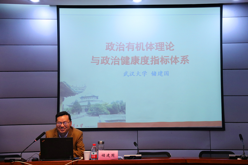 武漢大學儲(chu) 建國教授進行專(zhuan) 家報告會(hui) _副本.jpg