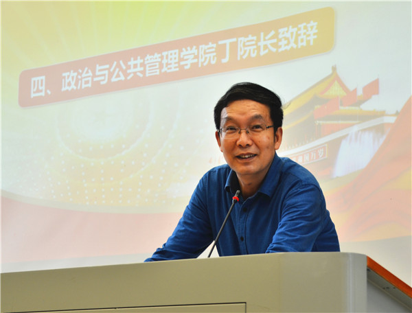 3政管院院長丁煌教授發言.jpg