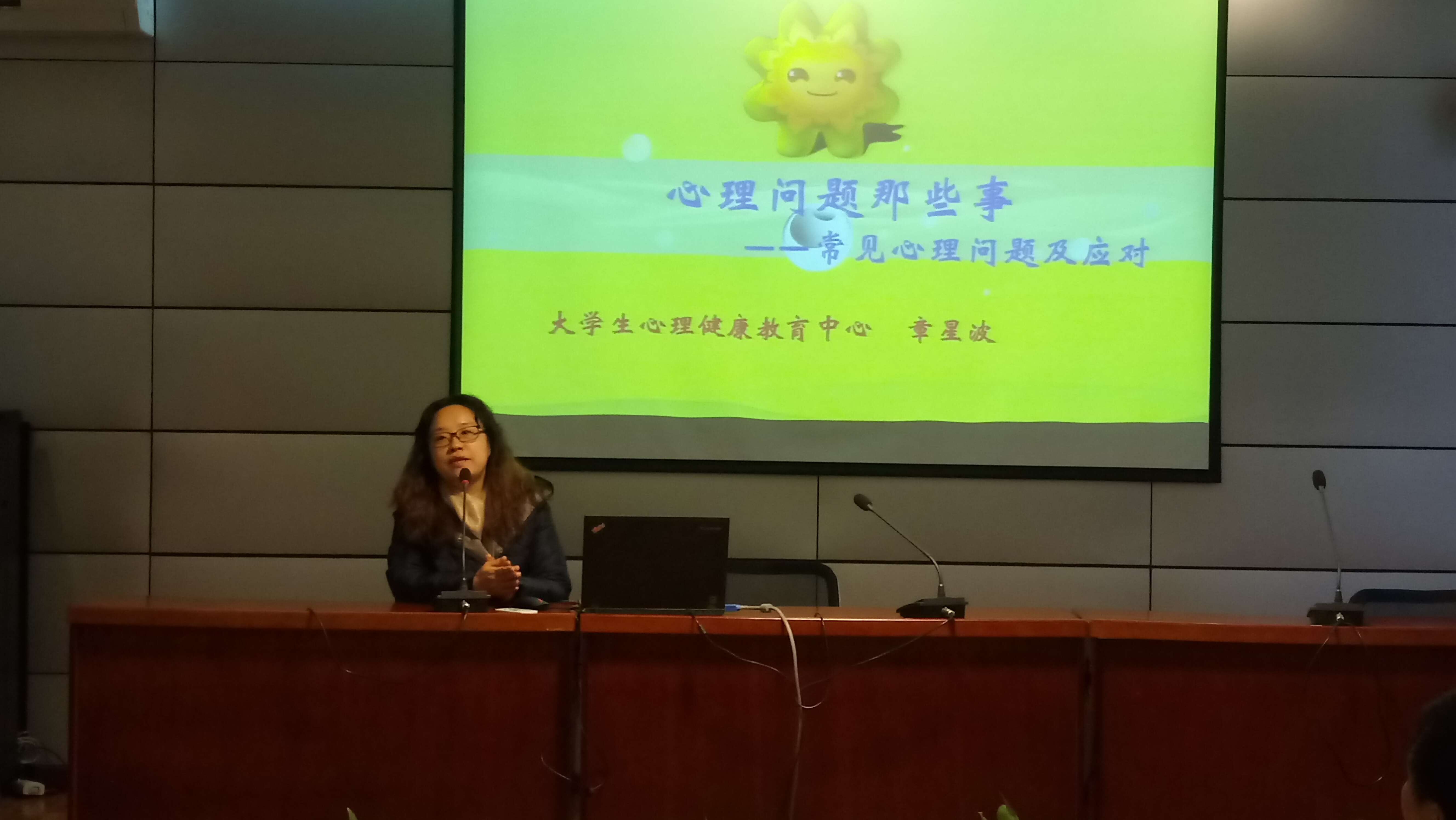 政管院學院舉(ju) 辦“提升導師應對研究生心理問題識別與(yu) 幹預能力”培訓2.jpg