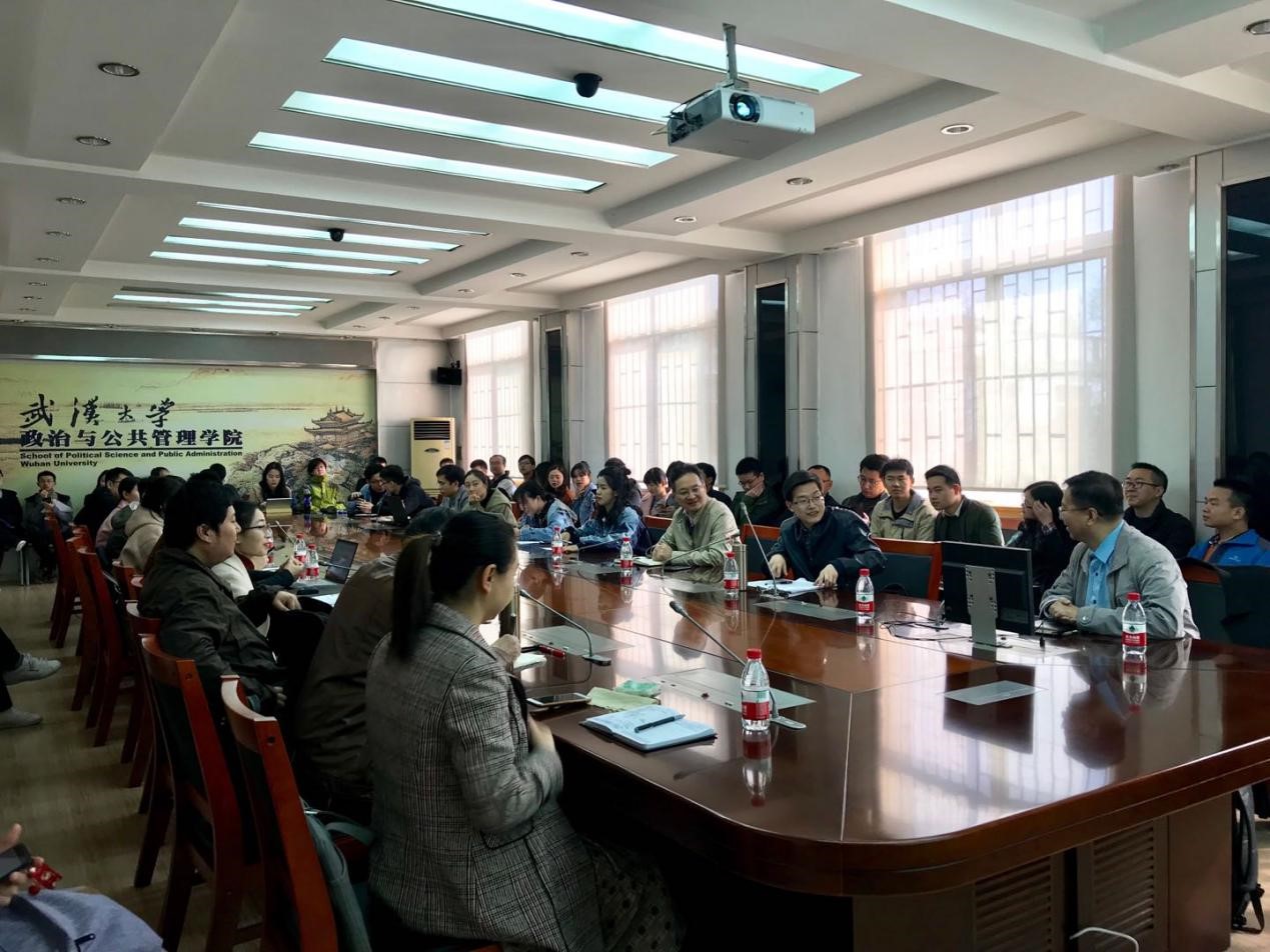 2019年第2期珞珈政治學論壇簡報2.doc.jpg