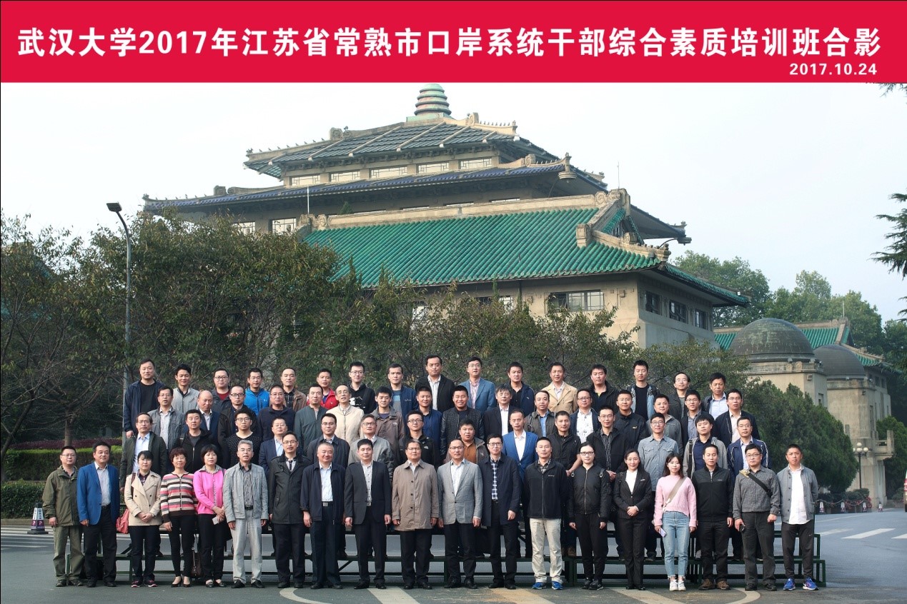 培訓班2.jpg