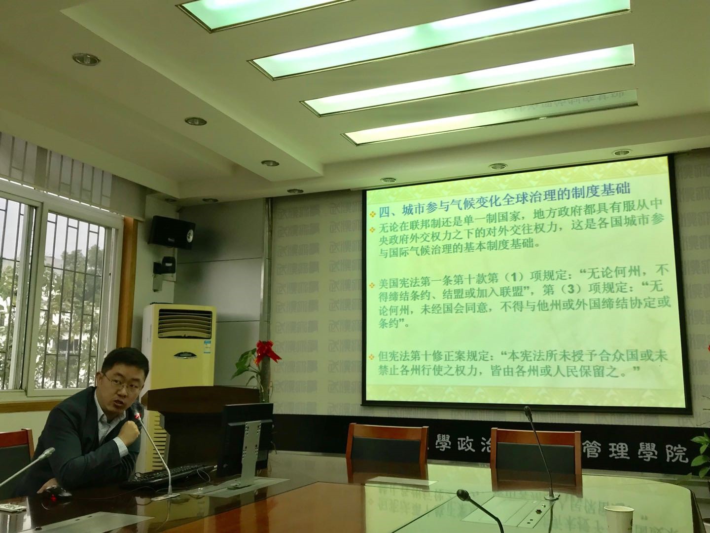 國關(guan) 學術月6.jpg