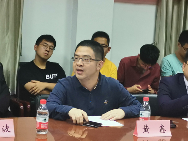 黃鑫書(shu) 記總結發言.jpg