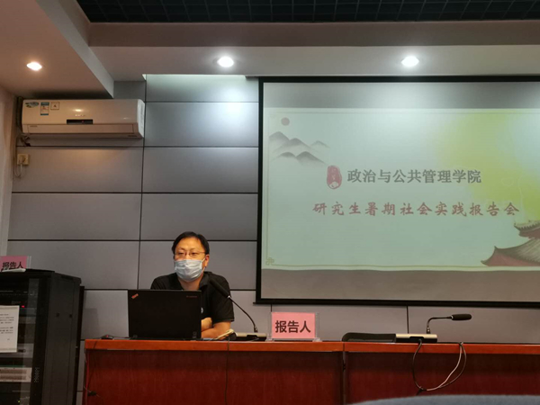 張亮老師講話.jpg