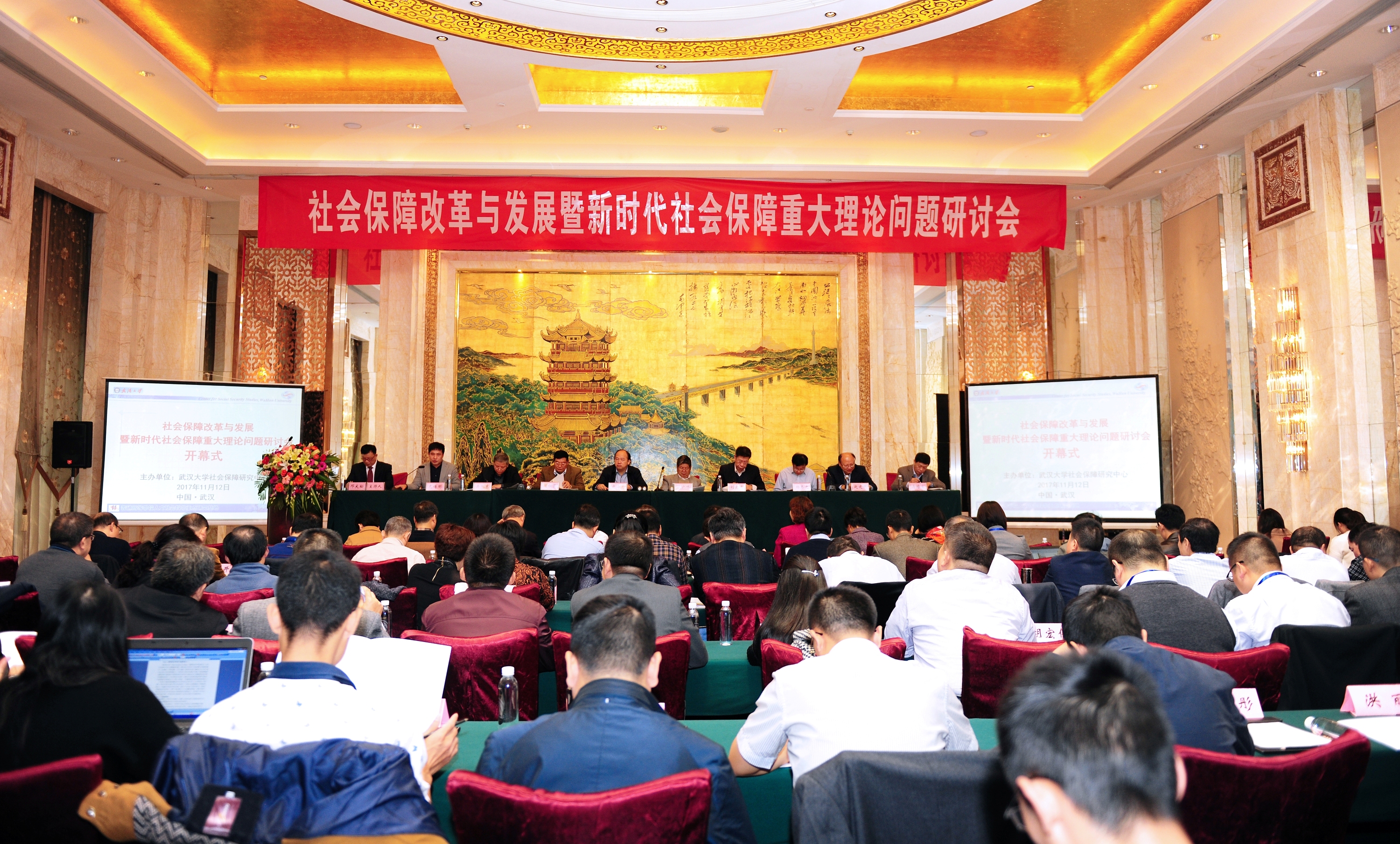 社會(hui) 保障改革與(yu) 發展 （小）.JPG