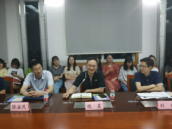 倪星教授總結發言.jpg