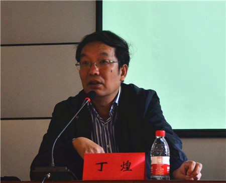 3政管院院長丁煌致辭.jpg