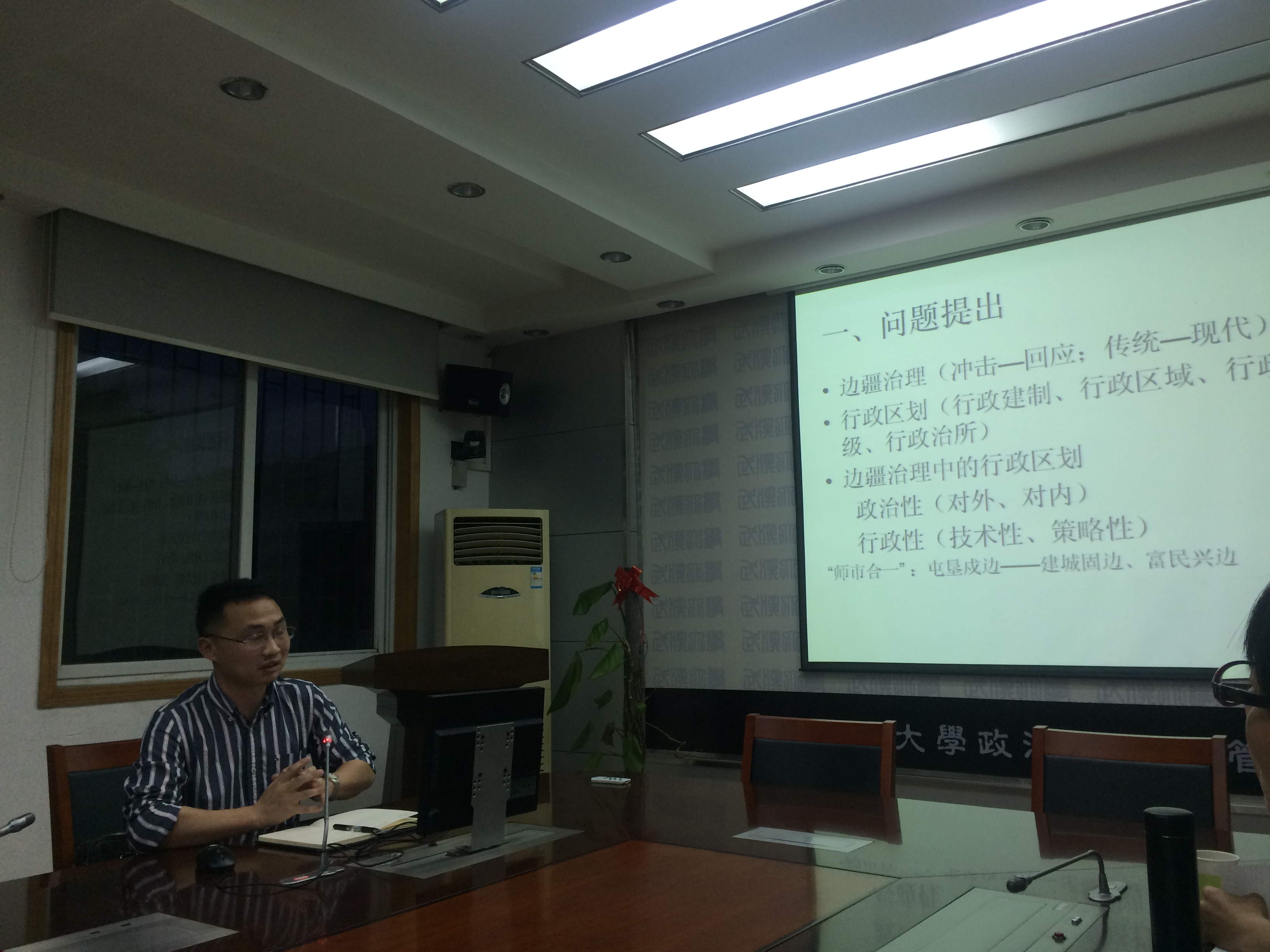 1702政治學論壇2.JPG