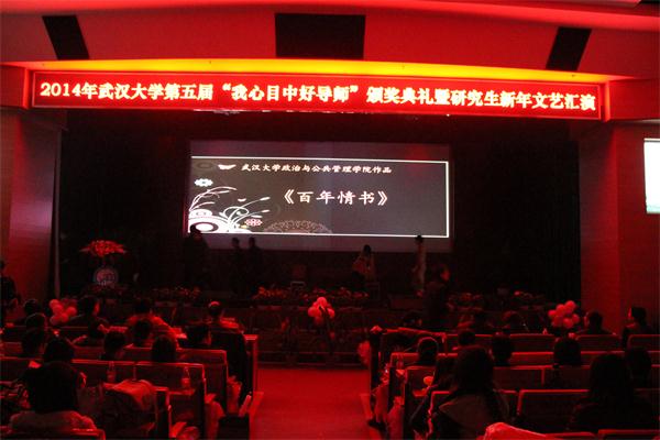頒獎典禮現場.JPG
