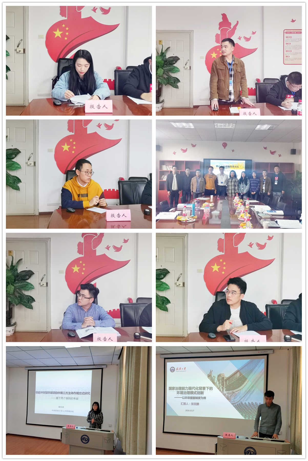拚4.jpg