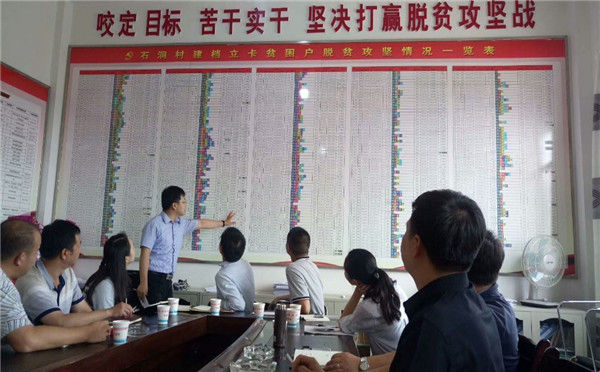 3.張涵之院友介紹扶貧脫貧工作情況.jpg