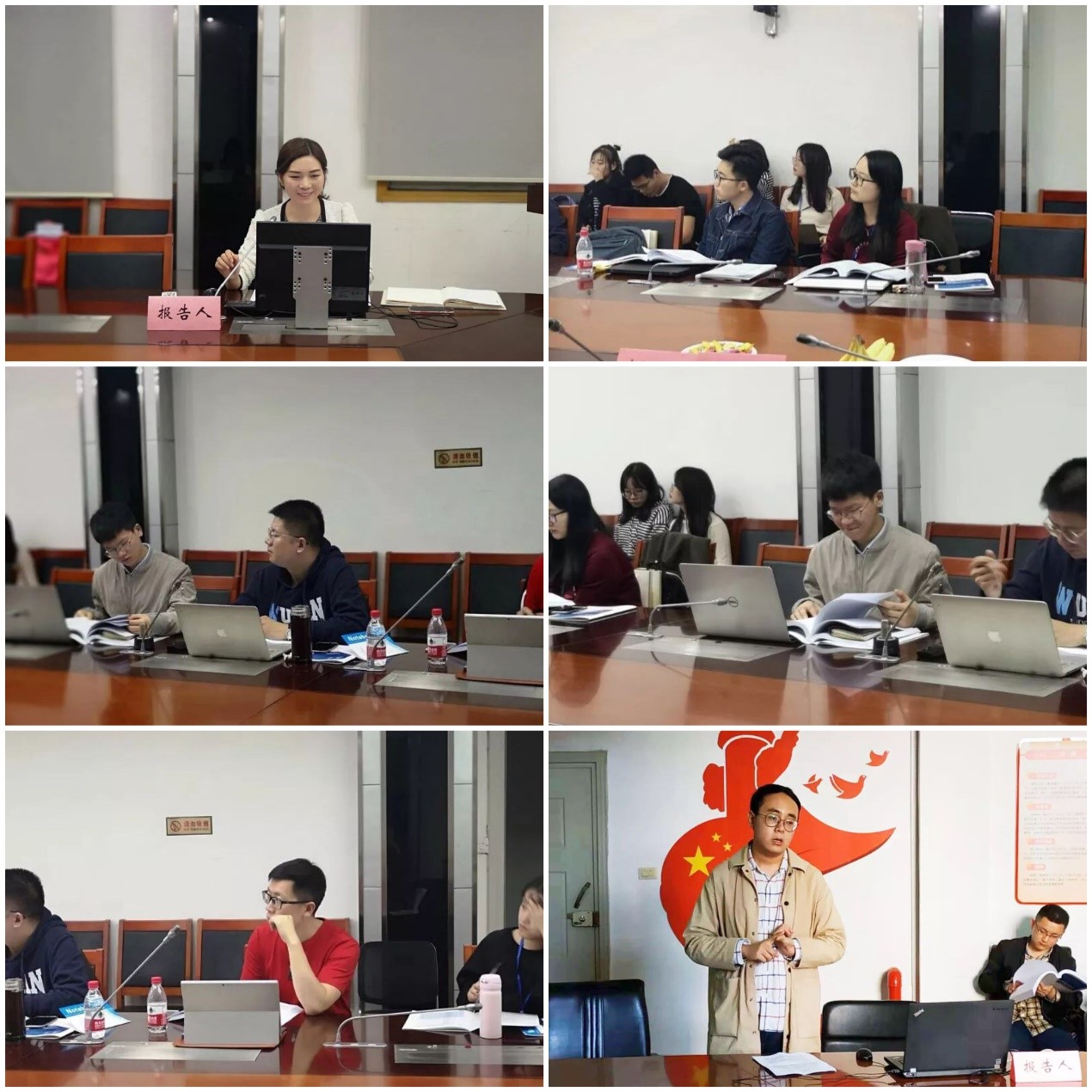 11.跨學科研討會(hui) 現場之一.jpg