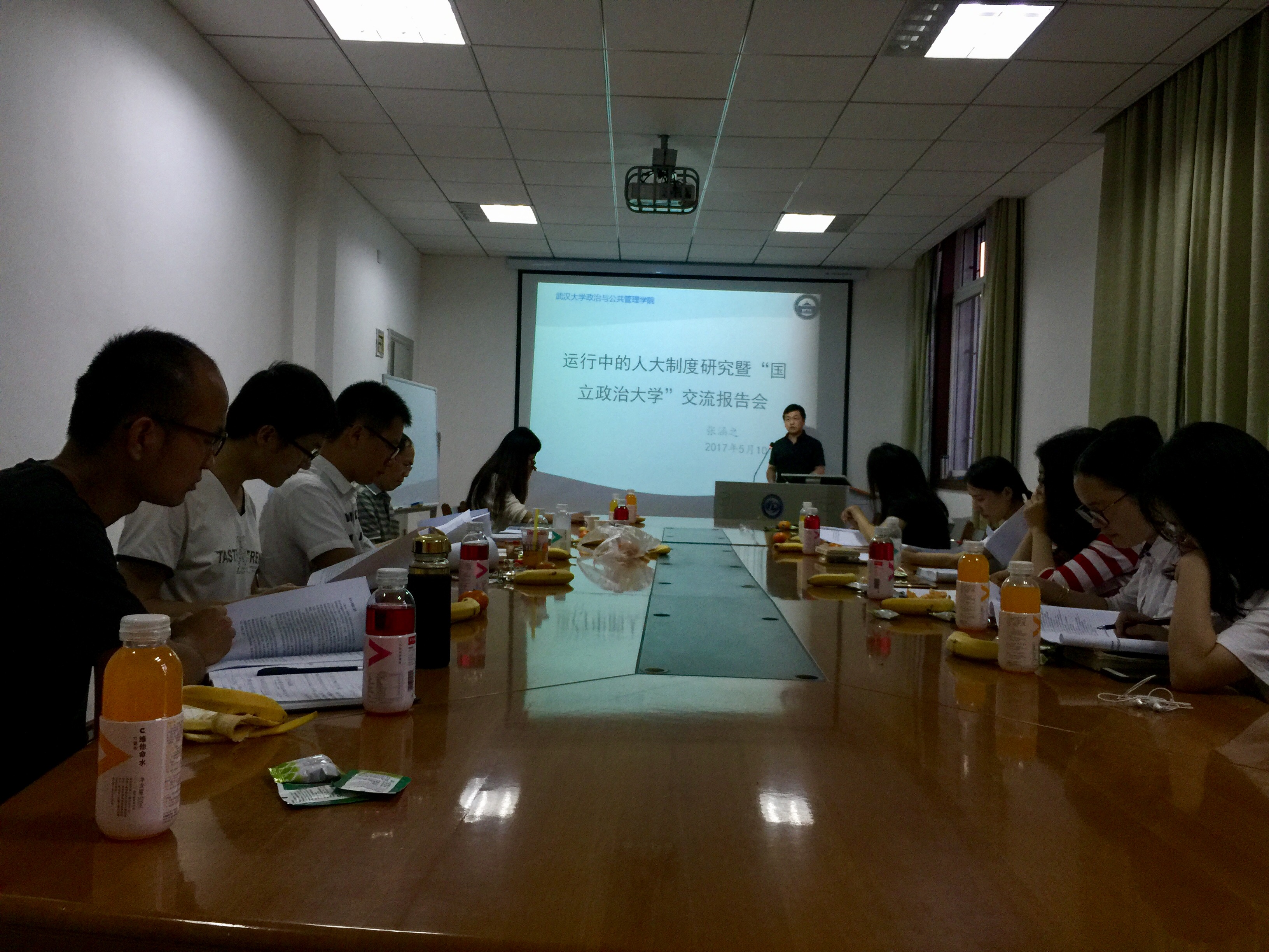 政治學博士生沙龍2017-05-10_23-12-10.jpg