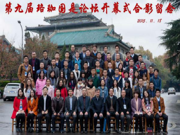 開幕式全體(ti) 人員合影.jpg